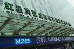 可能没有传闻过府河桥市场