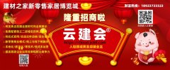 创制出顺应工业时代